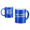 FC Schalke 04 Tasse - 1000 Freunde - Kaffeebecher S04