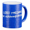 FC Schalke 04 Tasse - 1000 Freunde - Kaffeebecher S04